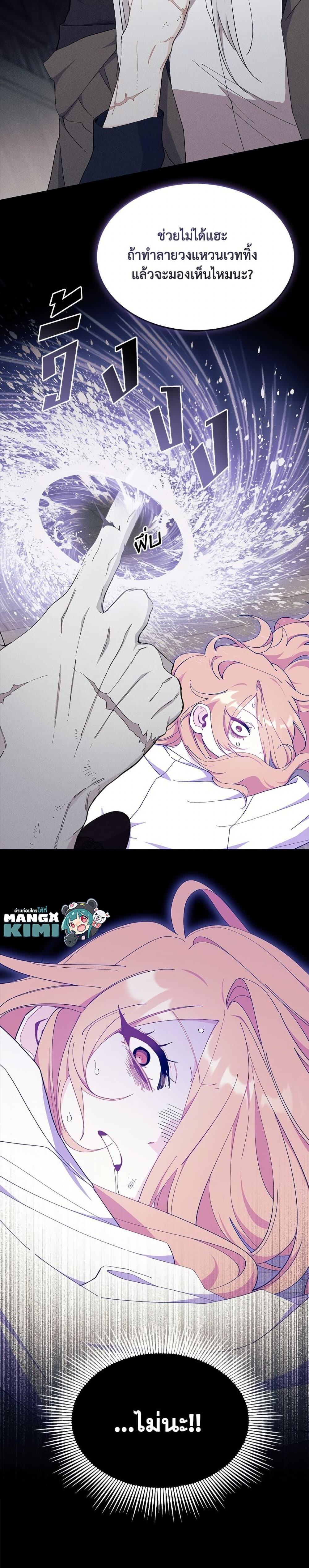 Manga-lc-com อ่านมังงะ อ่านการ์ตูน ออนไลน์ ฟรี I Don’t Want To Be a Magpie Bridge ตอนที่ 1 2 3 4 5 6 7 8 9 10 11 12 13 14 ฟรี ไม่มีโฆษณา Manga-lc - อ่าน มังงะ อ่าน การ์ตูน ออนไลน์ อ่านมังงะ ฟรี