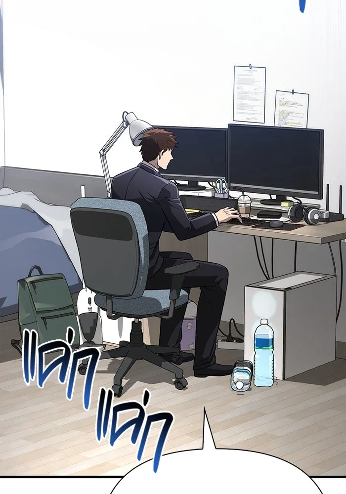 เอาชีวิตรอดในเกมฉบับคนเถื่อน ตอนที่ 83 คนเกาหลี รูปที่ 163