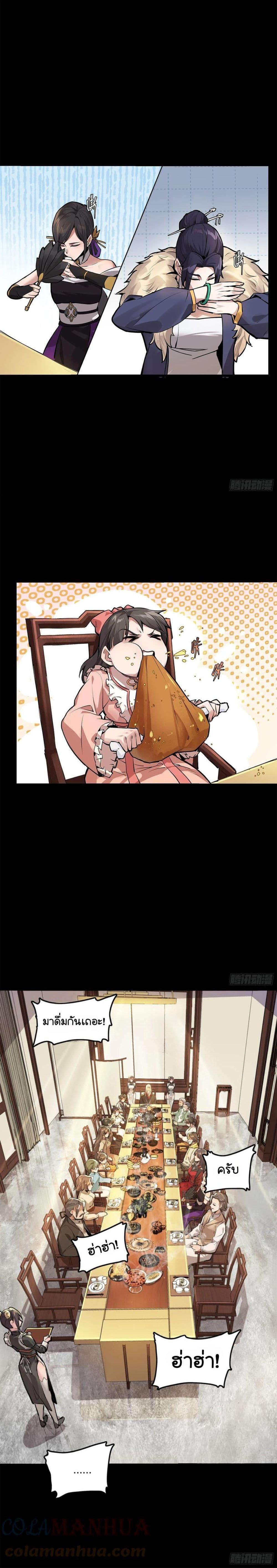 Manga-lc-com อ่านมังงะ อ่านการ์ตูน ออนไลน์ ฟรี Legend of Star General ตอนที่ 1 2 3 4 5 6 7 8 9 10 11 12 13 14 ฟรี ไม่มีโฆษณา Manga-lc - อ่าน มังงะ อ่าน การ์ตูน ออนไลน์ อ่านมังงะ ฟรี