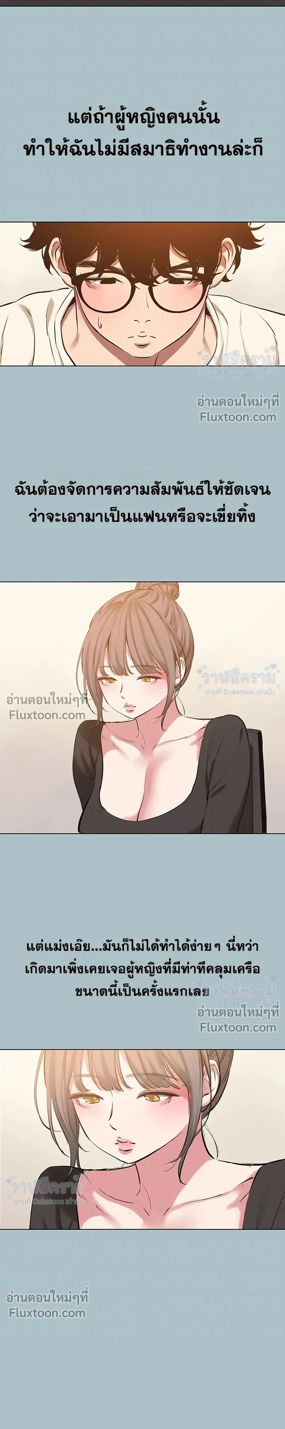 Doujin-Lc- อ่าน โดจิน มังฮวา เกาหลี ญี่ปุ่น จีน แปลไทย Sorry I Have No Thoughts of Dating ขอโทษทีนะ ฉันยังไม่สนเรื่องแฟน ตอนที่ 1 2 3 4 5 6 7 8 9 10 11 12 13 14 ฟรี ไม่มีโฆษณา อ่าน โดจิน Manhwa เกาหลี ญี่ปุ่น จีน เรามีครบ คัดมาให้เน้นๆ โดจิน 18+ รับประกันความฟินโดย  Doujin Lc