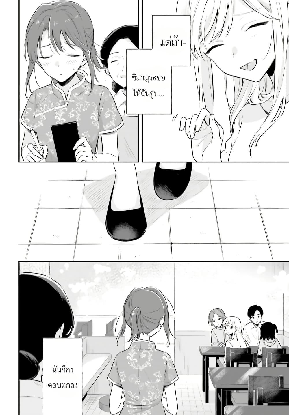 Manga-lc-com อ่านมังงะ อ่านการ์ตูน ออนไลน์ ฟรี Adachi to Shimamura (Yuzuhara Moke) ตอนที่ 1 2 3 4 5 6 7 8 9 10 11 12 13 14 ฟรี ไม่มีโฆษณา Manga-lc - อ่าน มังงะ อ่าน การ์ตูน ออนไลน์ อ่านมังงะ ฟรี