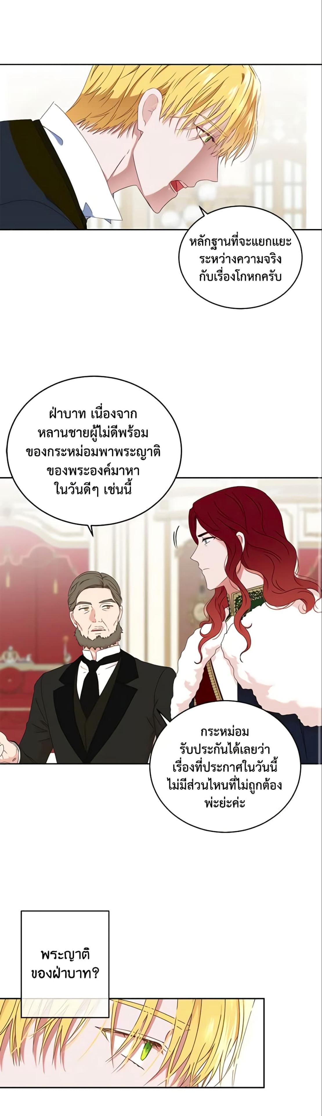 Manga-lc-com อ่านมังงะ อ่านการ์ตูน ออนไลน์ ฟรี I Fell into a Reverse Harem Game! ตอนที่ 1 2 3 4 5 6 7 8 9 10 11 12 13 14 ฟรี ไม่มีโฆษณา Manga-lc - อ่าน มังงะ อ่าน การ์ตูน ออนไลน์ อ่านมังงะ ฟรี