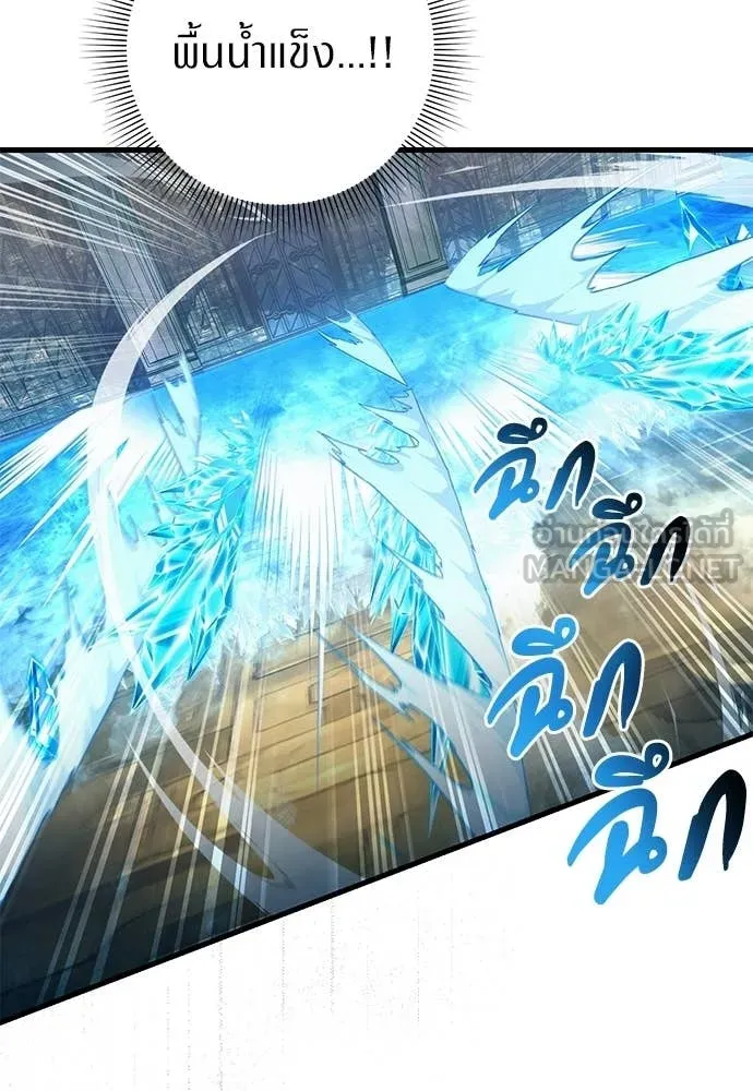 เชื่อเถอะ ฉันเป็นฮัน ตอนที่ 62 รูปที่ 129