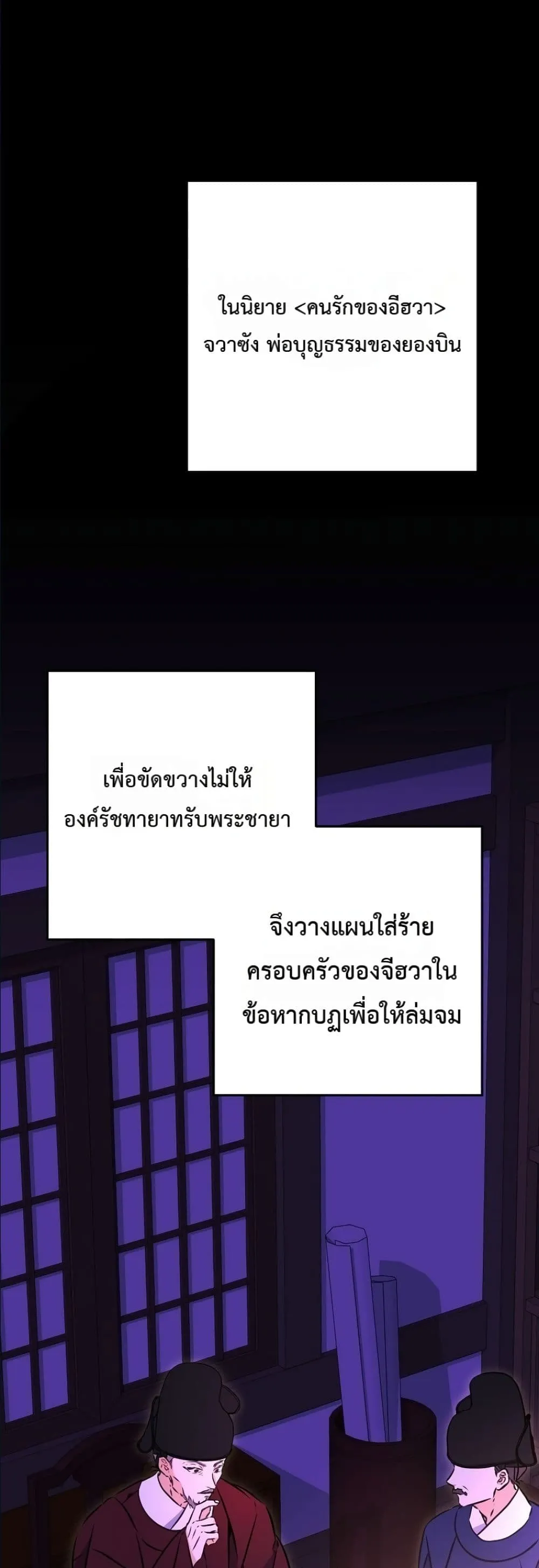 Manga-lc-com อ่านมังงะ อ่านการ์ตูน ออนไลน์ ฟรี The Princess’s Guide to a Perfect Life ตอนที่ 1 2 3 4 5 6 7 8 9 10 11 12 13 14 ฟรี ไม่มีโฆษณา Manga-lc - อ่าน มังงะ อ่าน การ์ตูน ออนไลน์ อ่านมังงะ ฟรี