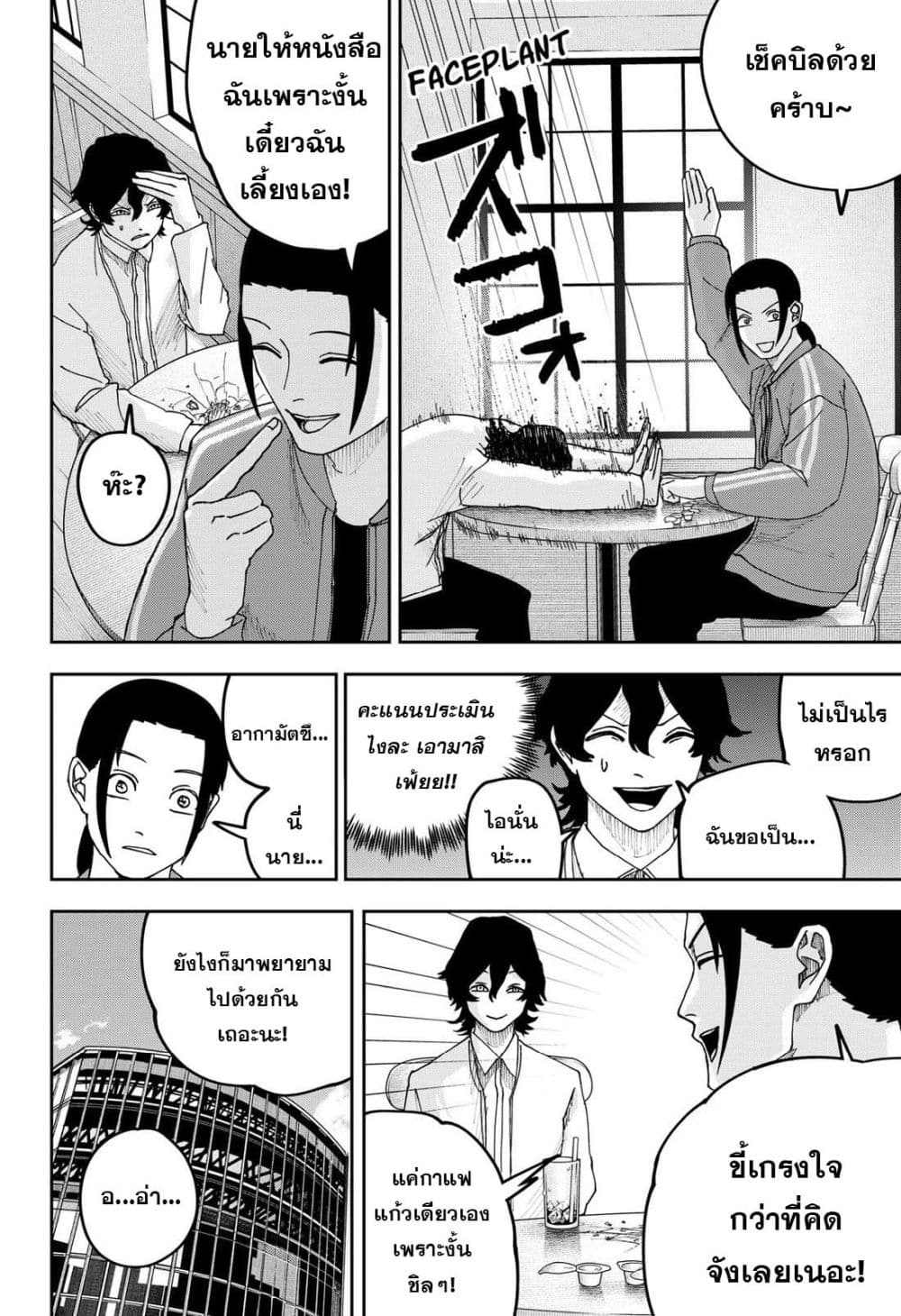 Manga-lc-com อ่านมังงะ อ่านการ์ตูน ออนไลน์ ฟรี War of the Adults ตอนที่ 1 2 3 4 5 6 7 8 9 10 11 12 13 14 ฟรี ไม่มีโฆษณา Manga-lc - อ่าน มังงะ อ่าน การ์ตูน ออนไลน์ อ่านมังงะ ฟรี