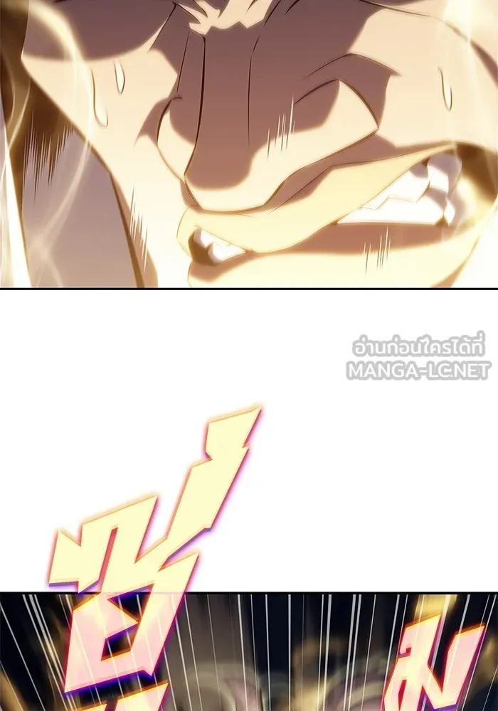 ผู้เล่นหน้าใหม่เลเวลแมกซ์ ตอนที่ 176 ยาชา (3) รูปที่ 126