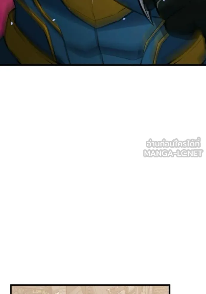 อัจฉริยะนอกคอก ตอนที่ 149 รูปที่ 98