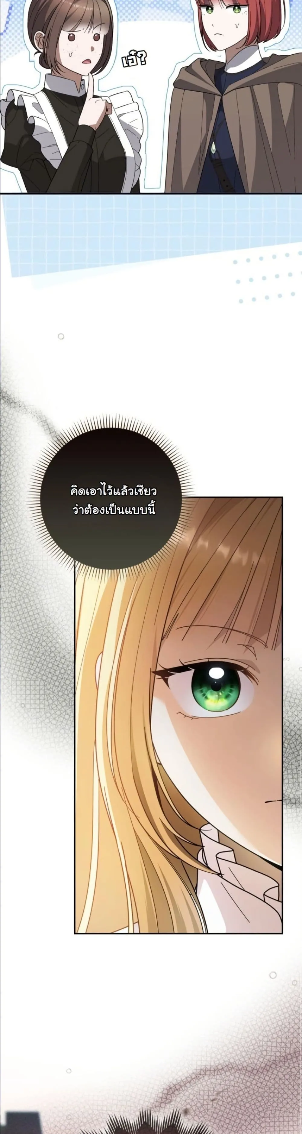 Manga-lc-com อ่านมังงะ อ่านการ์ตูน ออนไลน์ ฟรี I Bought the Villains With Money ตอนที่ 1 2 3 4 5 6 7 8 9 10 11 12 13 14 ฟรี ไม่มีโฆษณา Manga-lc - อ่าน มังงะ อ่าน การ์ตูน ออนไลน์ อ่านมังงะ ฟรี