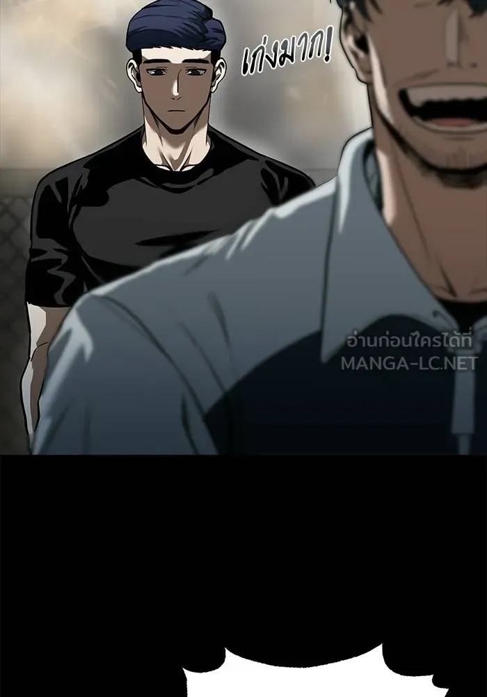 ราชาแห่งอ็อกทากอน ตอนที่ 17 รูปที่ 15