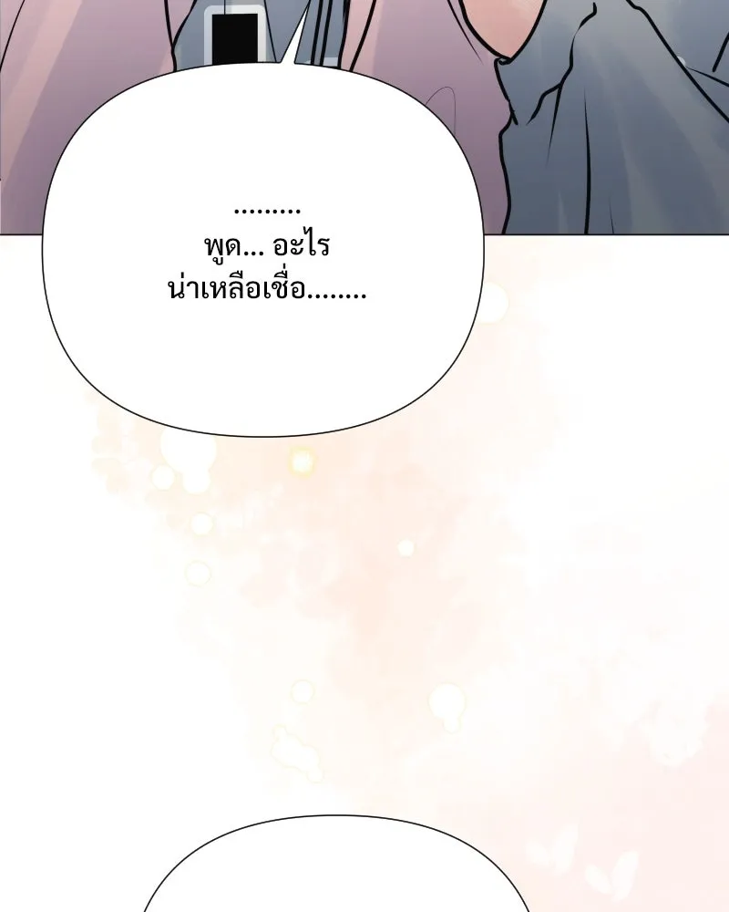 รักนี้ไม่ต้องมีเซนส์ ตอนที่ 44 รูปที่ 115