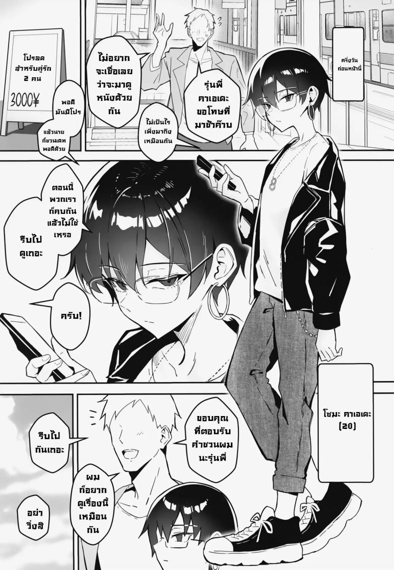 Doujin-Lc- อ่าน โดจิน มังฮวา เกาหลี ญี่ปุ่น จีน แปลไทย เดทสุดน่าเบื่อกับรุ่นพี่มาดเข้ม [Sukebe Hatsudenjo (Hatsuden Pengin)] Buaisou na Kakure Kyonyuu Boyish Kanojo to Taikutsu na Date A Boring Date with My Blunt, Boyish Babe and Her Hidden Assets ตอนที่ 1 2 3 4 5 6 7 8 9 10 11 12 13 14 ฟรี ไม่มีโฆษณา อ่าน โดจิน Manhwa เกาหลี ญี่ปุ่น จีน เรามีครบ คัดมาให้เน้นๆ โดจิน 18+ รับประกันความฟินโดย  Doujin Lc