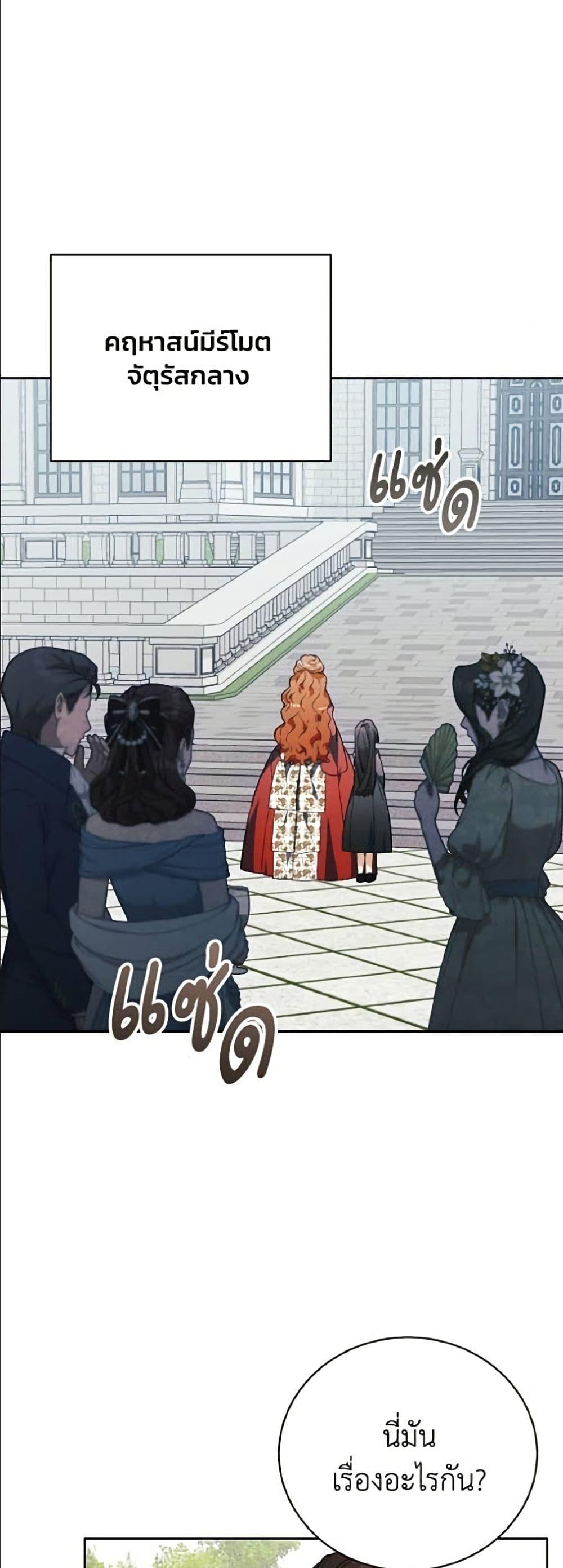 Manga-lc-com อ่านมังงะ อ่านการ์ตูน ออนไลน์ ฟรี I Will Protect My Tyrant Dad! ตอนที่ 1 2 3 4 5 6 7 8 9 10 11 12 13 14 ฟรี ไม่มีโฆษณา Manga-lc - อ่าน มังงะ อ่าน การ์ตูน ออนไลน์ อ่านมังงะ ฟรี