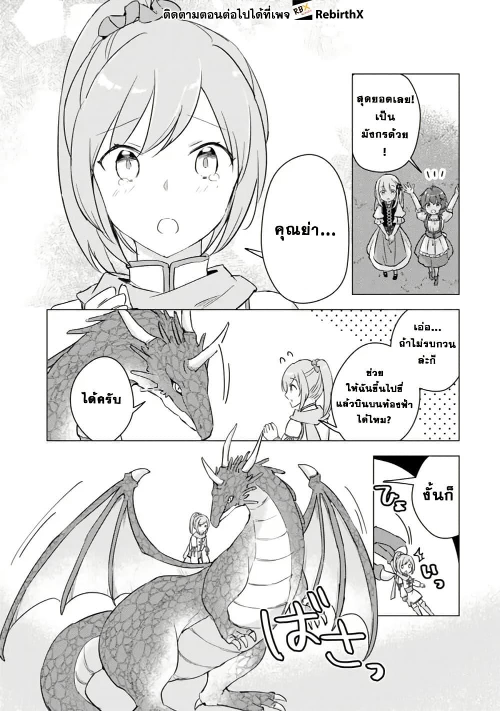 Manga-lc-com อ่านมังงะ อ่านการ์ตูน ออนไลน์ ฟรี Manga wo Yomeru Ore ga Sekai Saikyou ตอนที่ 1 2 3 4 5 6 7 8 9 10 11 12 13 14 ฟรี ไม่มีโฆษณา Manga-lc - อ่าน มังงะ อ่าน การ์ตูน ออนไลน์ อ่านมังงะ ฟรี