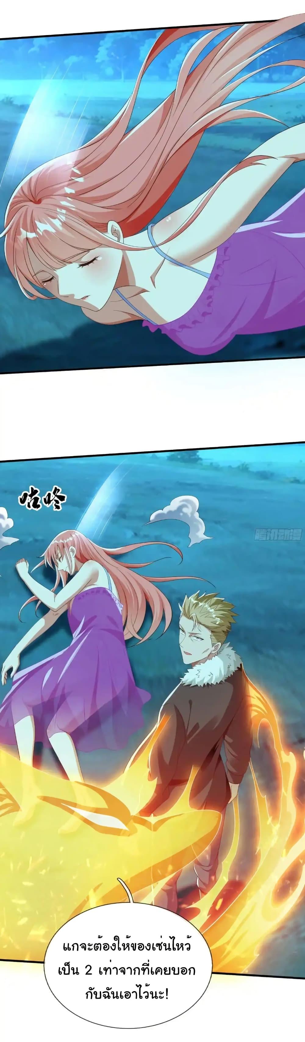 Manga-lc-com อ่านมังงะ อ่านการ์ตูน ออนไลน์ ฟรี I cultivated to become a god in the city ตอนที่ 1 2 3 4 5 6 7 8 9 10 11 12 13 14 ฟรี ไม่มีโฆษณา Manga-lc - อ่าน มังงะ อ่าน การ์ตูน ออนไลน์ อ่านมังงะ ฟรี