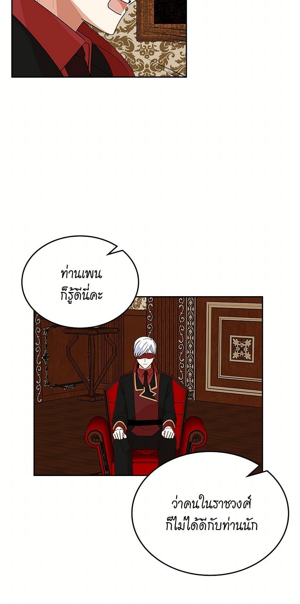 Manga-lc-com อ่านมังงะ อ่านการ์ตูน ออนไลน์ ฟรี The Antagonist’s Pet ตอนที่ 1 2 3 4 5 6 7 8 9 10 11 12 13 14 ฟรี ไม่มีโฆษณา Manga-lc - อ่าน มังงะ อ่าน การ์ตูน ออนไลน์ อ่านมังงะ ฟรี