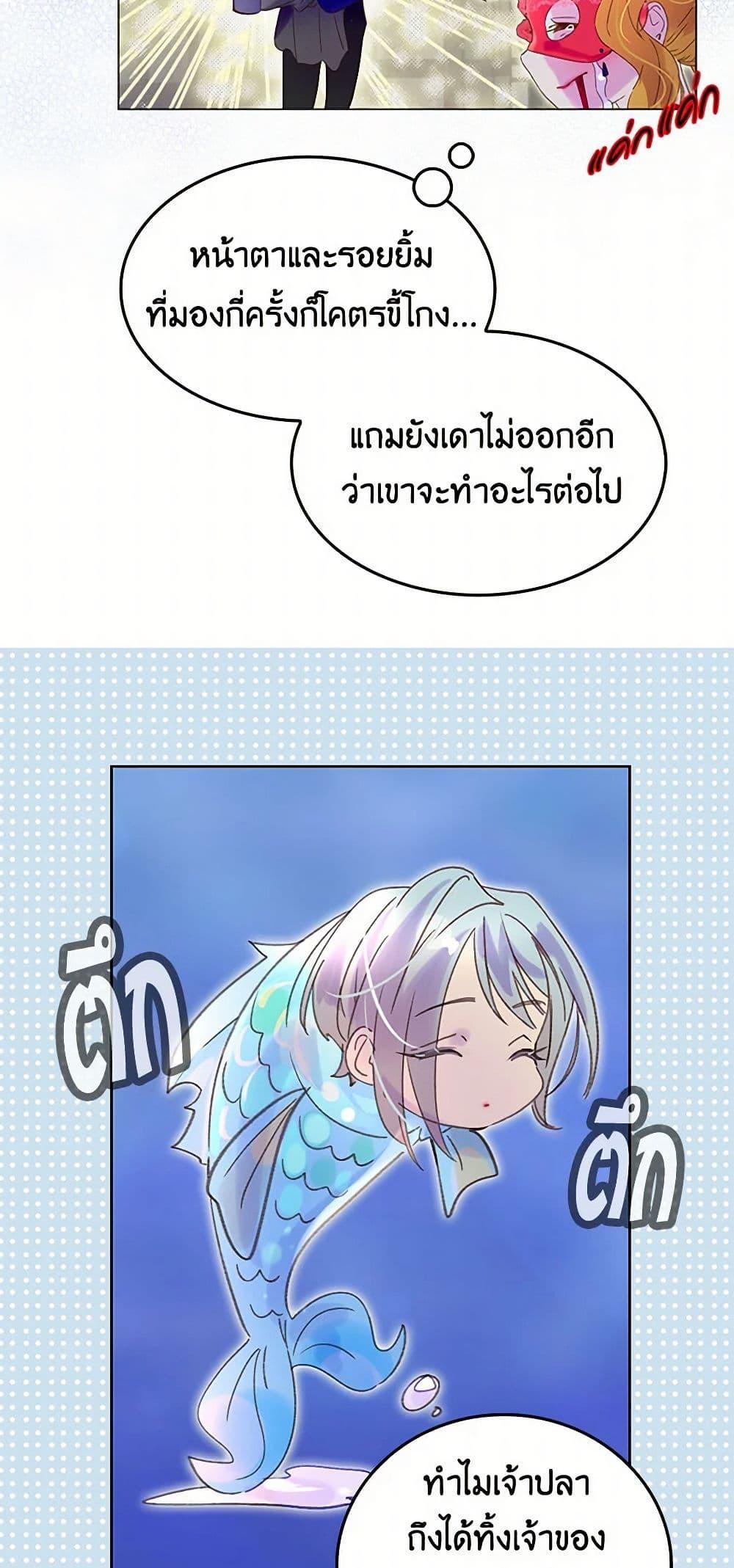 Manga-lc-com อ่านมังงะ อ่านการ์ตูน ออนไลน์ ฟรี Miss Not-So Sidekick ตอนที่ 1 2 3 4 5 6 7 8 9 10 11 12 13 14 ฟรี ไม่มีโฆษณา Manga-lc - อ่าน มังงะ อ่าน การ์ตูน ออนไลน์ อ่านมังงะ ฟรี