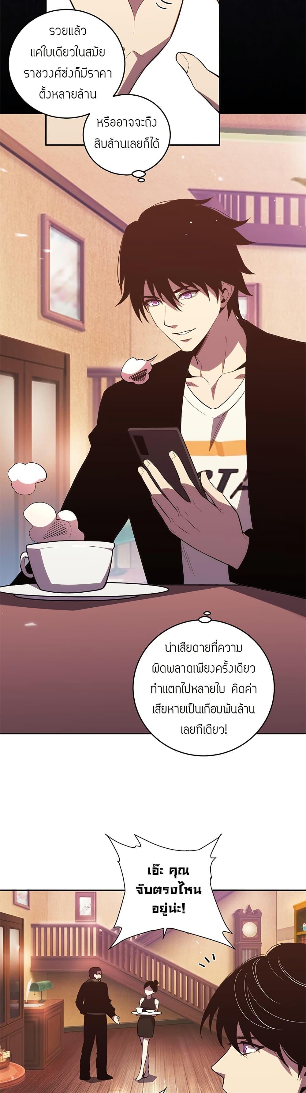 Manga-lc-com อ่านมังงะ อ่านการ์ตูน ออนไลน์ ฟรี Demon God of Apocalyptic Behemoth ตอนที่ 1 2 3 4 5 6 7 8 9 10 11 12 13 14 ฟรี ไม่มีโฆษณา Manga-lc - อ่าน มังงะ อ่าน การ์ตูน ออนไลน์ อ่านมังงะ ฟรี