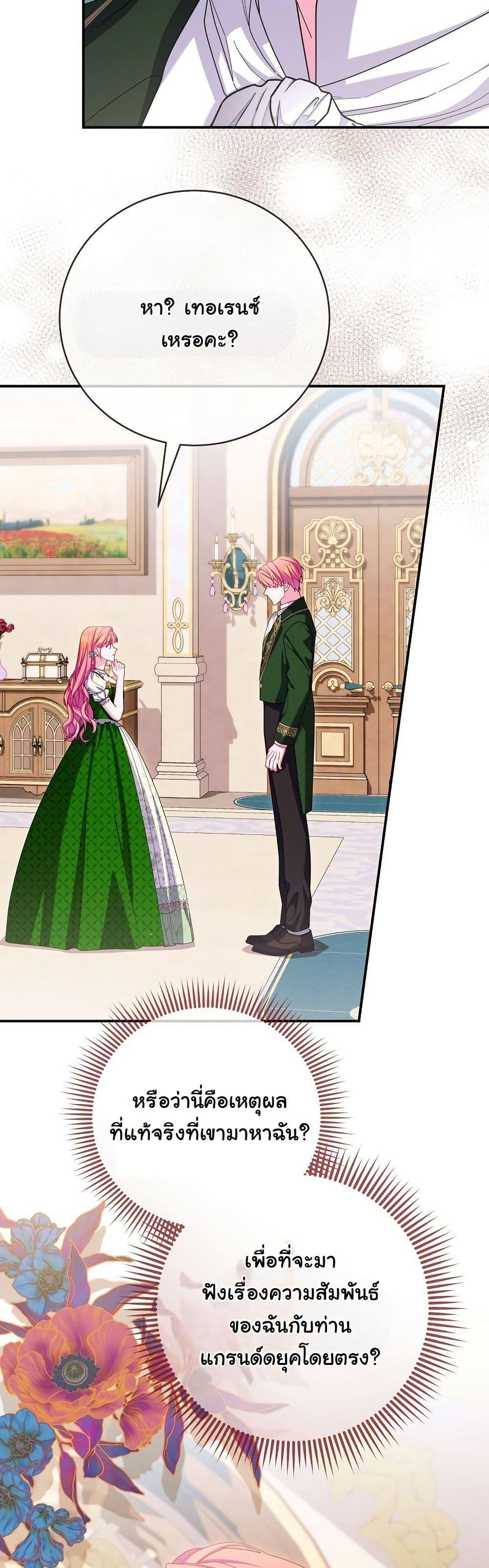 Manga-lc-com อ่านมังงะ อ่านการ์ตูน ออนไลน์ ฟรี How to Survive as a Villainess on the Verge of Death ตอนที่ 1 2 3 4 5 6 7 8 9 10 11 12 13 14 ฟรี ไม่มีโฆษณา Manga-lc - อ่าน มังงะ อ่าน การ์ตูน ออนไลน์ อ่านมังงะ ฟรี