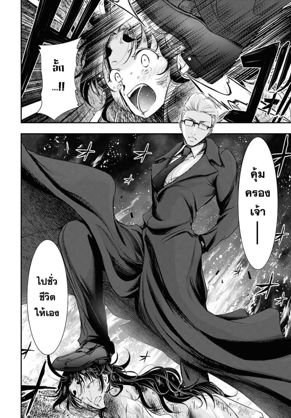 Manga-lc-com อ่านมังงะ อ่านการ์ตูน ออนไลน์ ฟรี The moon cries at the final wish ตอนที่ 1 2 3 4 5 6 7 8 9 10 11 12 13 14 ฟรี ไม่มีโฆษณา Manga-lc - อ่าน มังงะ อ่าน การ์ตูน ออนไลน์ อ่านมังงะ ฟรี