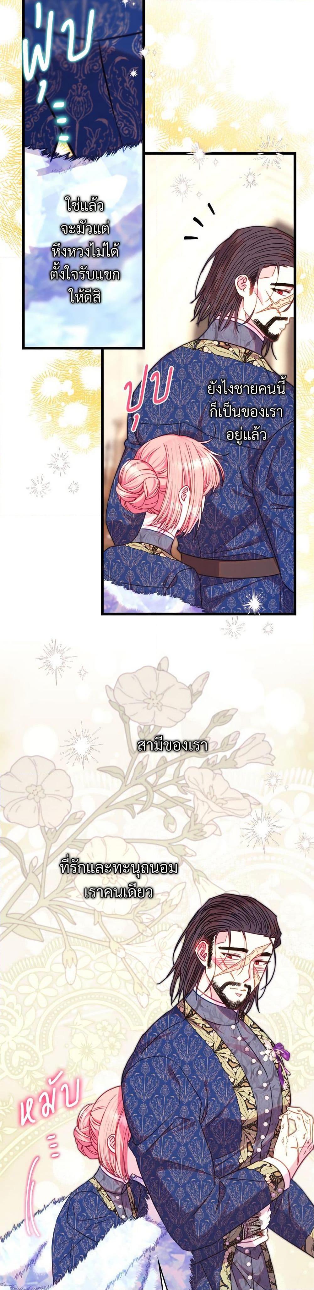 Manga-lc-com อ่านมังงะ อ่านการ์ตูน ออนไลน์ ฟรี Another Typical Fantasy Romance ตอนที่ 1 2 3 4 5 6 7 8 9 10 11 12 13 14 ฟรี ไม่มีโฆษณา Manga-lc - อ่าน มังงะ อ่าน การ์ตูน ออนไลน์ อ่านมังงะ ฟรี