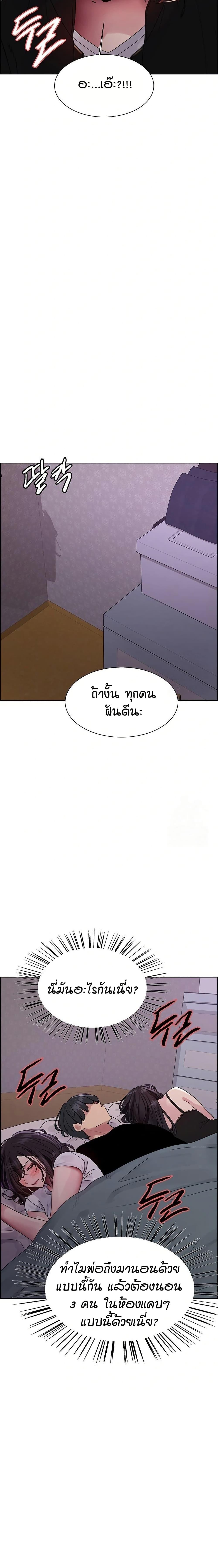 Doujin-Lc- อ่าน โดจิน มังฮวา เกาหลี ญี่ปุ่น จีน แปลไทย Sex-stop Watch ตอนที่ 1 2 3 4 5 6 7 8 9 10 11 12 13 14 ฟรี ไม่มีโฆษณา อ่าน โดจิน Manhwa เกาหลี ญี่ปุ่น จีน เรามีครบ คัดมาให้เน้นๆ โดจิน 18+ รับประกันความฟินโดย  Doujin Lc