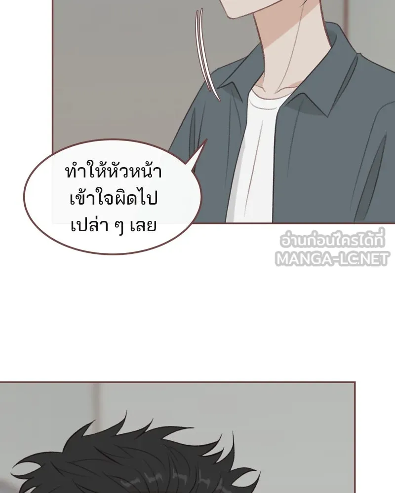 เพียงลมหนาว ตอนที่ 24 รูปที่ 69