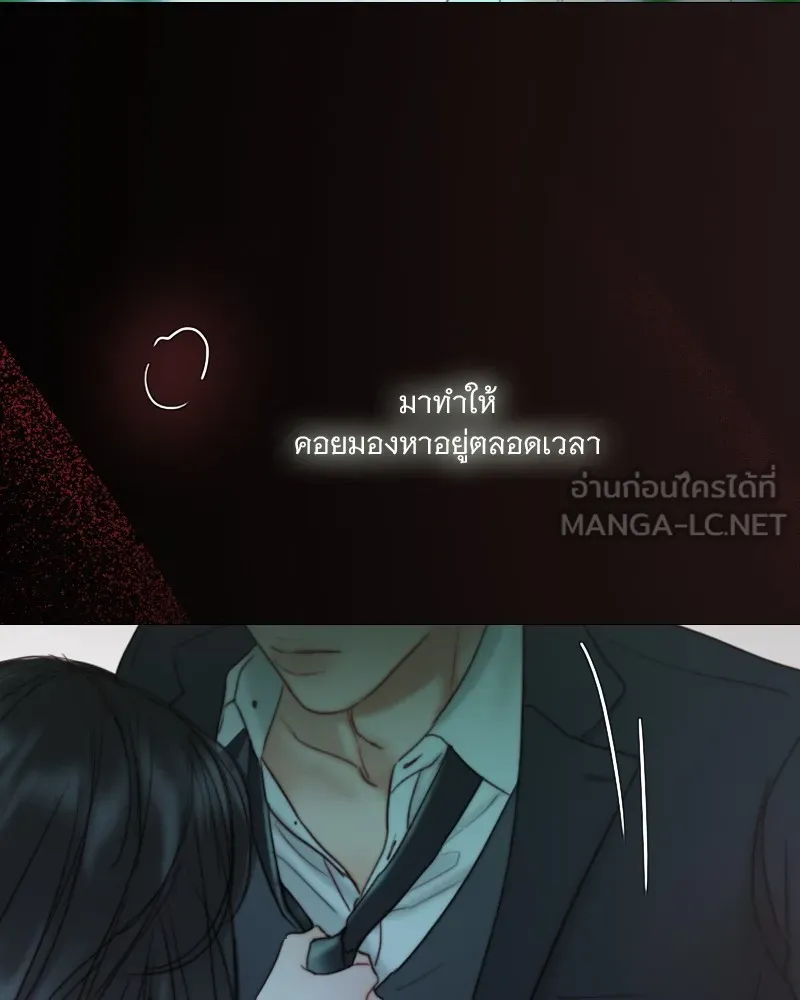 เซเรน่า ตอนที่ 88 รูปที่ 81