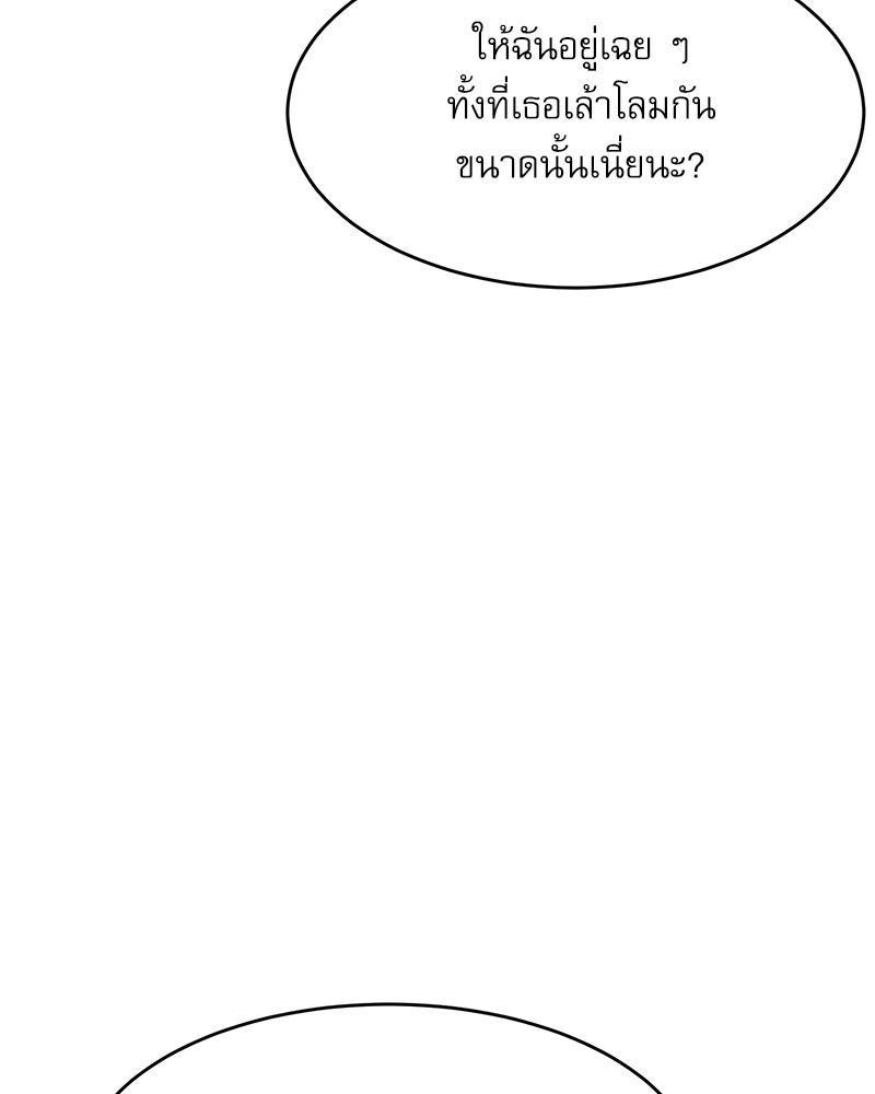 Doujin-Lc- อ่าน โดจิน มังฮวา เกาหลี ญี่ปุ่น จีน แปลไทย A Delicate Relations ตอนที่ 1 2 3 4 5 6 7 8 9 10 11 12 13 14 ฟรี ไม่มีโฆษณา อ่าน โดจิน Manhwa เกาหลี ญี่ปุ่น จีน เรามีครบ คัดมาให้เน้นๆ โดจิน 18+ รับประกันความฟินโดย  Doujin Lc