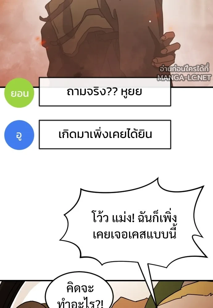 Manga-lc-com อ่านมังงะ อ่านการ์ตูน ออนไลน์ ฟรี วันดีคืนดี โซลก็ ตอนที่ 1 2 3 4 5 6 7 8 9 10 11 12 13 14 ฟรี ไม่มีโฆษณา Manga-lc - อ่าน มังงะ อ่าน การ์ตูน ออนไลน์ อ่านมังงะ ฟรี