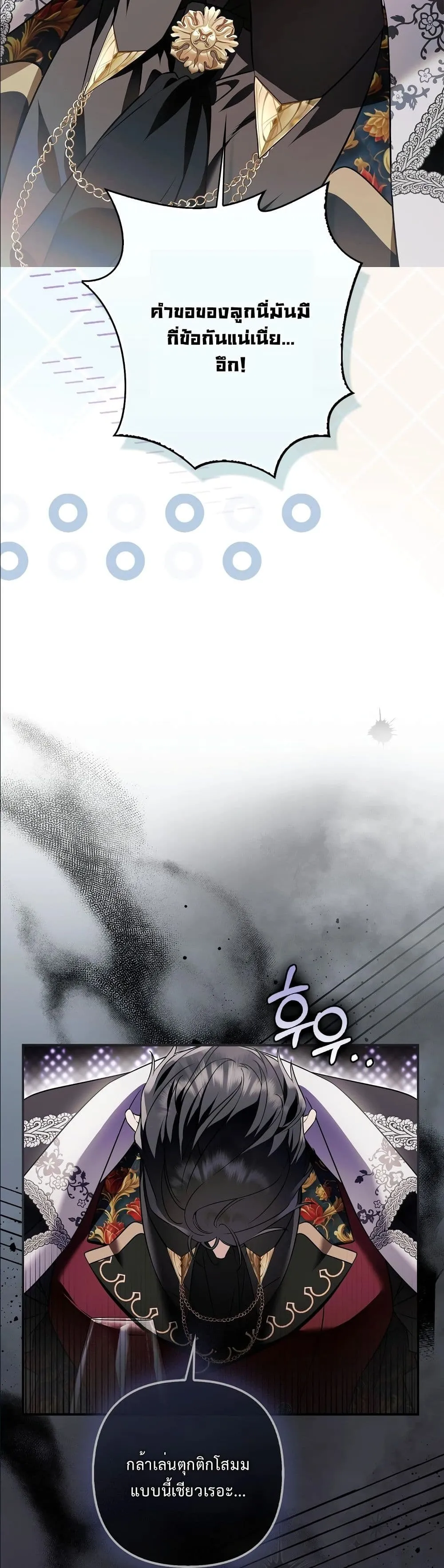 Manga-lc-com อ่านมังงะ อ่านการ์ตูน ออนไลน์ ฟรี The Baddest Villainess Is Back ตอนที่ 1 2 3 4 5 6 7 8 9 10 11 12 13 14 ฟรี ไม่มีโฆษณา Manga-lc - อ่าน มังงะ อ่าน การ์ตูน ออนไลน์ อ่านมังงะ ฟรี