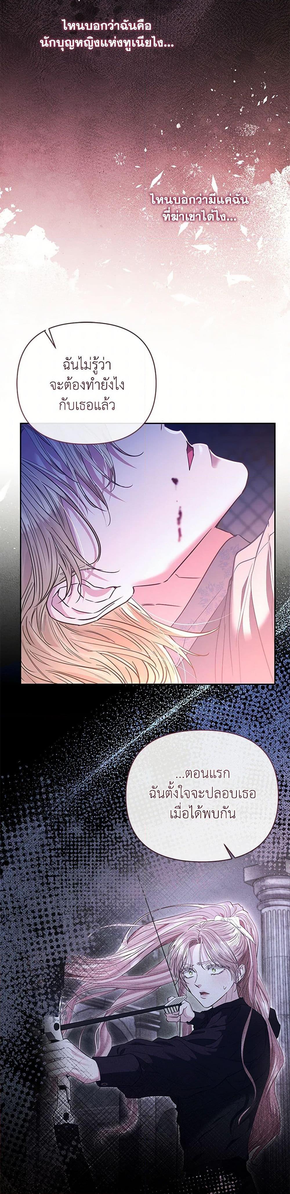 Manga-lc-com อ่านมังงะ อ่านการ์ตูน ออนไลน์ ฟรี My Evil Husband Is Obsessed With the Wrong Person ตอนที่ 1 2 3 4 5 6 7 8 9 10 11 12 13 14 ฟรี ไม่มีโฆษณา Manga-lc - อ่าน มังงะ อ่าน การ์ตูน ออนไลน์ อ่านมังงะ ฟรี