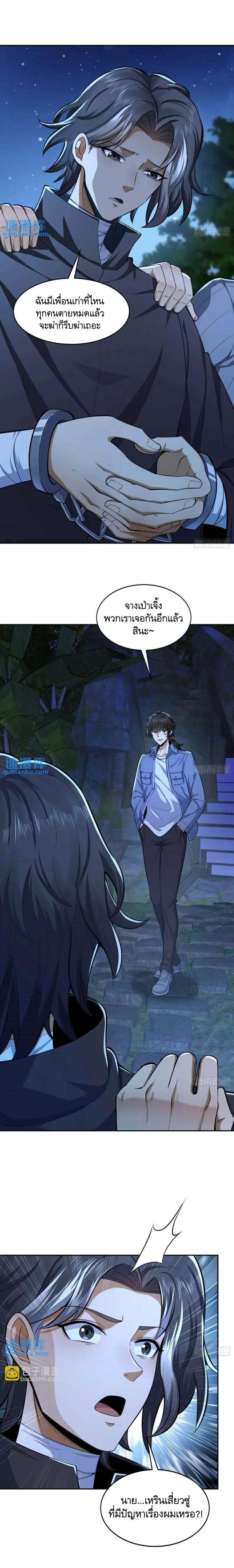 Manga-lc-com อ่านมังงะ อ่านการ์ตูน ออนไลน์ ฟรี The First Order ตอนที่ 1 2 3 4 5 6 7 8 9 10 11 12 13 14 ฟรี ไม่มีโฆษณา Manga-lc - อ่าน มังงะ อ่าน การ์ตูน ออนไลน์ อ่านมังงะ ฟรี