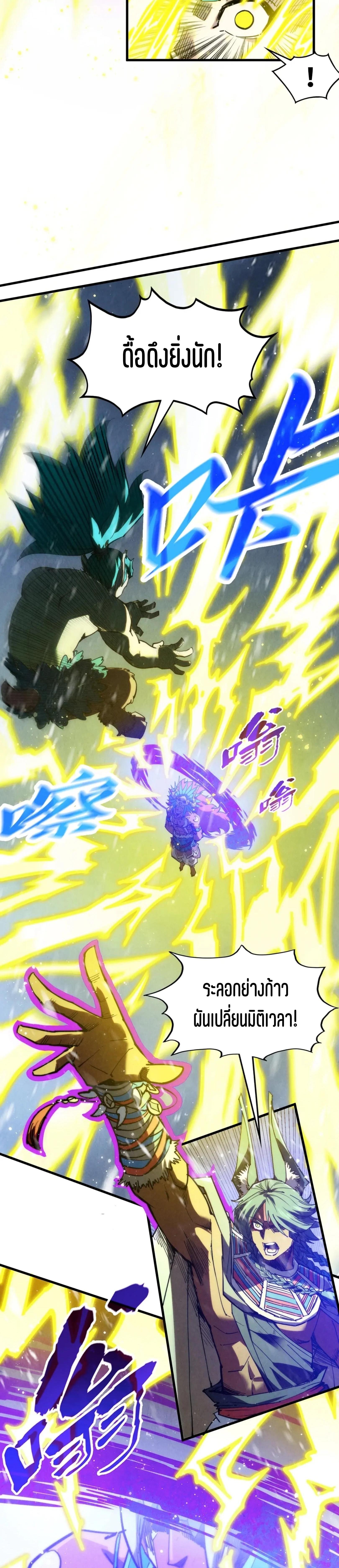 Manga-lc-com อ่านมังงะ อ่านการ์ตูน ออนไลน์ ฟรี The Eternal Supreme ตอนที่ 1 2 3 4 5 6 7 8 9 10 11 12 13 14 ฟรี ไม่มีโฆษณา Manga-lc - อ่าน มังงะ อ่าน การ์ตูน ออนไลน์ อ่านมังงะ ฟรี