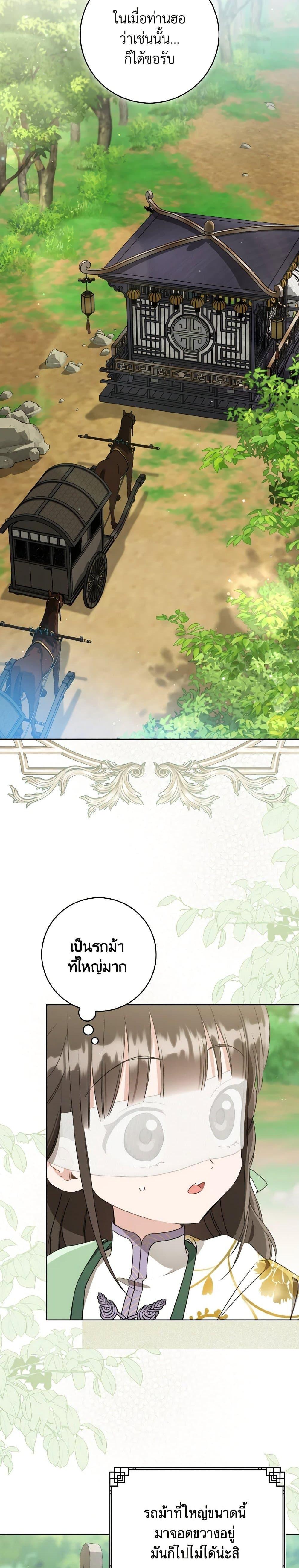 Manga-lc-com อ่านมังงะ อ่านการ์ตูน ออนไลน์ ฟรี I Became the Despised Granddaughter of the Powerful Martial Arts Family ตอนที่ 1 2 3 4 5 6 7 8 9 10 11 12 13 14 ฟรี ไม่มีโฆษณา Manga-lc - อ่าน มังงะ อ่าน การ์ตูน ออนไลน์ อ่านมังงะ ฟรี