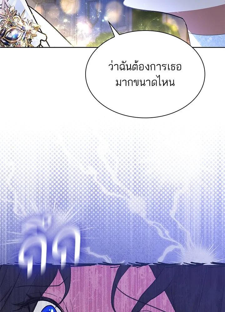 อดีตภรรยาของพระเอกหนุ่มจอมคลั่งรัก ตอนที่ 39 รูปที่ 19