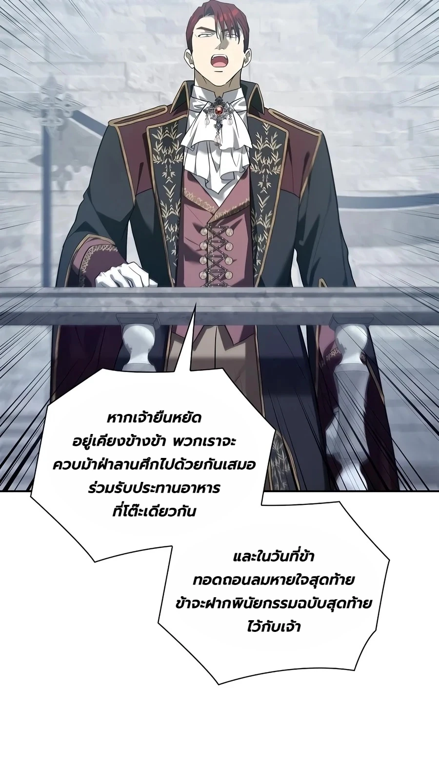 Manga-lc-com อ่านมังงะ อ่านการ์ตูน ออนไลน์ ฟรี I Was Reincarnated as the Third Son of a Duke เกิดใหม่ทีดันเ ตอนที่ 1 2 3 4 5 6 7 8 9 10 11 12 13 14 ฟรี ไม่มีโฆษณา Manga-lc - อ่าน มังงะ อ่าน การ์ตูน ออนไลน์ อ่านมังงะ ฟรี