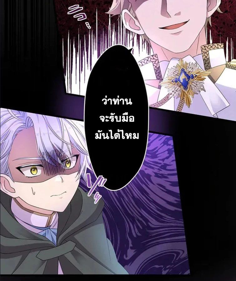 Manga-lc-com อ่านมังงะ อ่านการ์ตูน ออนไลน์ ฟรี The Legendary Assassin Reincarnated as the Beloved Youngest Daughter of a Royal Family ตอนที่ 1 2 3 4 5 6 7 8 9 10 11 12 13 14 ฟรี ไม่มีโฆษณา Manga-lc - อ่าน มังงะ อ่าน การ์ตูน ออนไลน์ อ่านมังงะ ฟรี