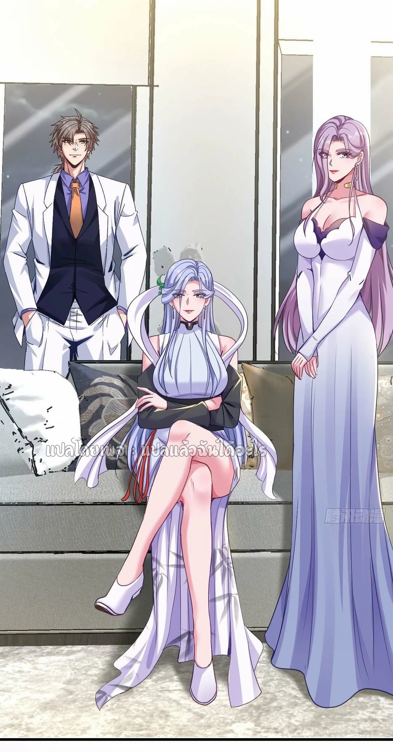 Chu Chen_ The Trash Son-in-Law ตอนที่ ตอนที่ 144 รูปที่ 3