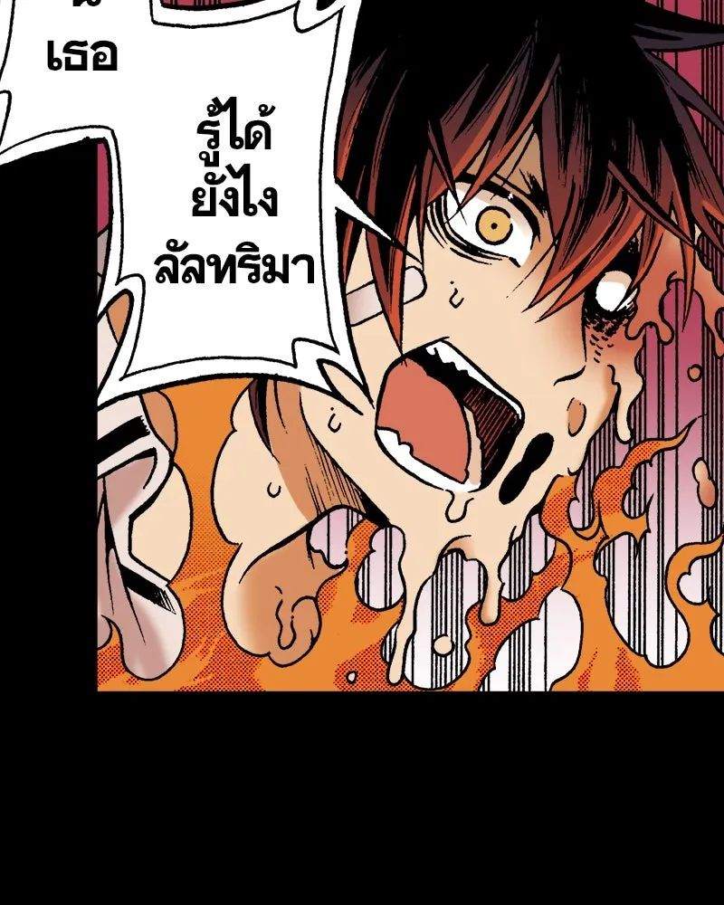 การิน BlaCX ปริศนาอาถรรพ์สีดำ ตอนที่ 40 doppelganger (จบ) รูปที่ 58