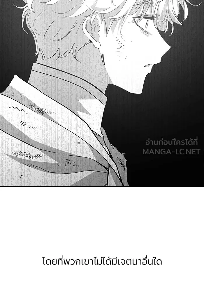 ฟิลเลียโรเซ่กับคำทำนายแห่งมงกุฎหนาม ตอนที่ 77 รูปที่ 6
