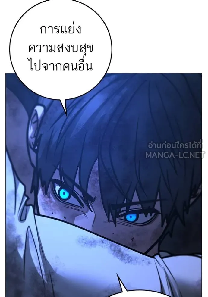 reality ตอนที่ 153 รูปที่ 187