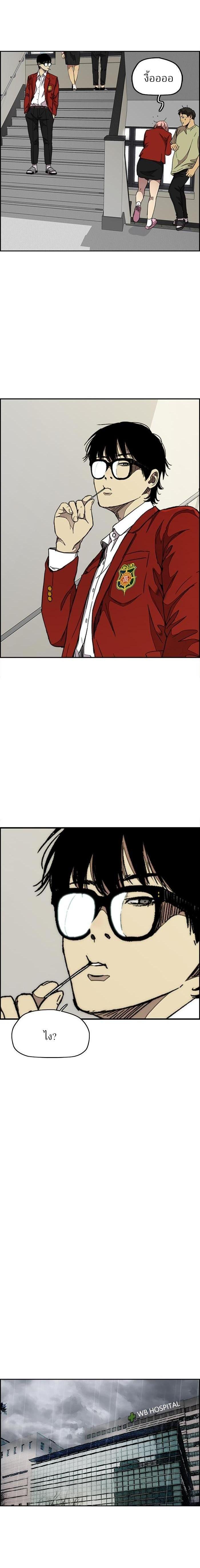 Manga-lc-com อ่านมังงะ อ่านการ์ตูน ออนไลน์ ฟรี Wind Breaker ปั่นสู้ฝัน ตอนที่ 1 2 3 4 5 6 7 8 9 10 11 12 13 14 ฟรี ไม่มีโฆษณา Manga-lc - อ่าน มังงะ อ่าน การ์ตูน ออนไลน์ อ่านมังงะ ฟรี