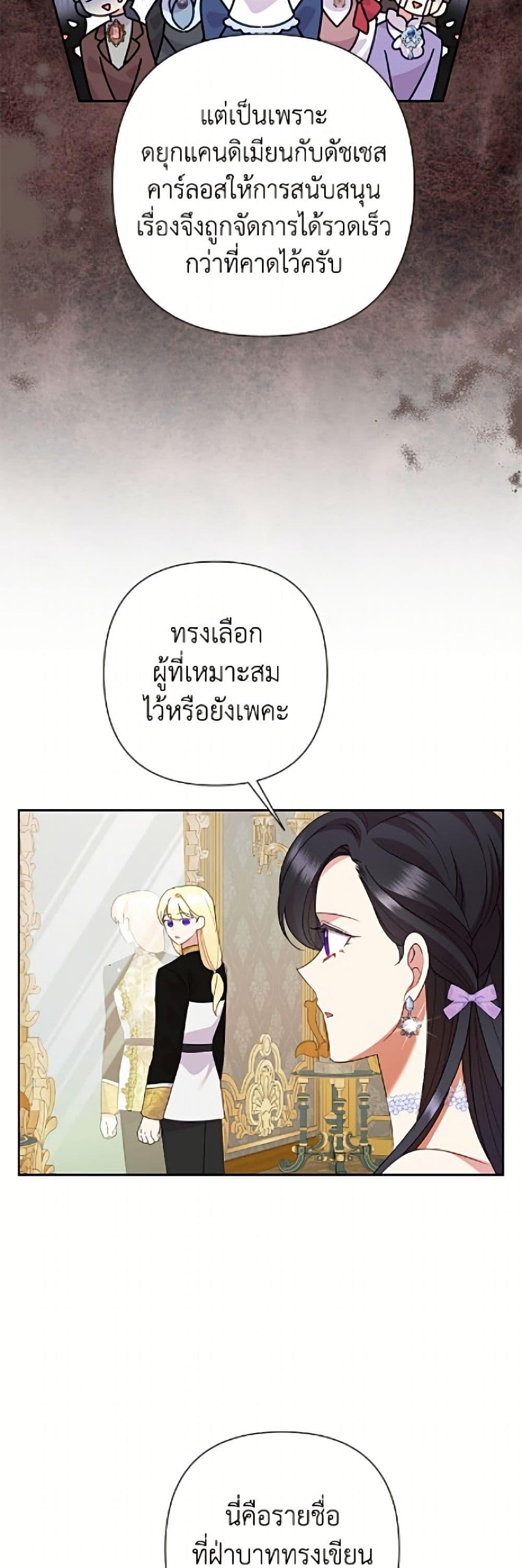 Manga-lc-com อ่านมังงะ อ่านการ์ตูน ออนไลน์ ฟรี Today the Villainess Has Fun Again ตอนที่ 1 2 3 4 5 6 7 8 9 10 11 12 13 14 ฟรี ไม่มีโฆษณา Manga-lc - อ่าน มังงะ อ่าน การ์ตูน ออนไลน์ อ่านมังงะ ฟรี