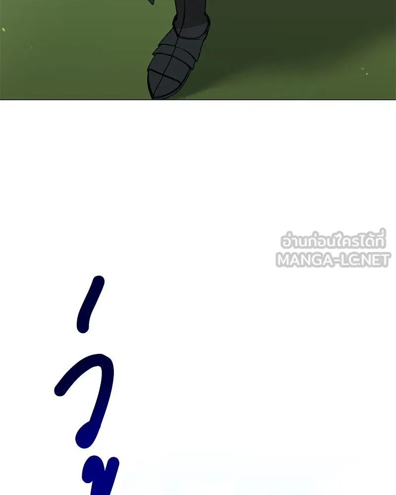 คนสวนโลกฮันเตอร์ ตอนที่ 58 รูปที่ 24
