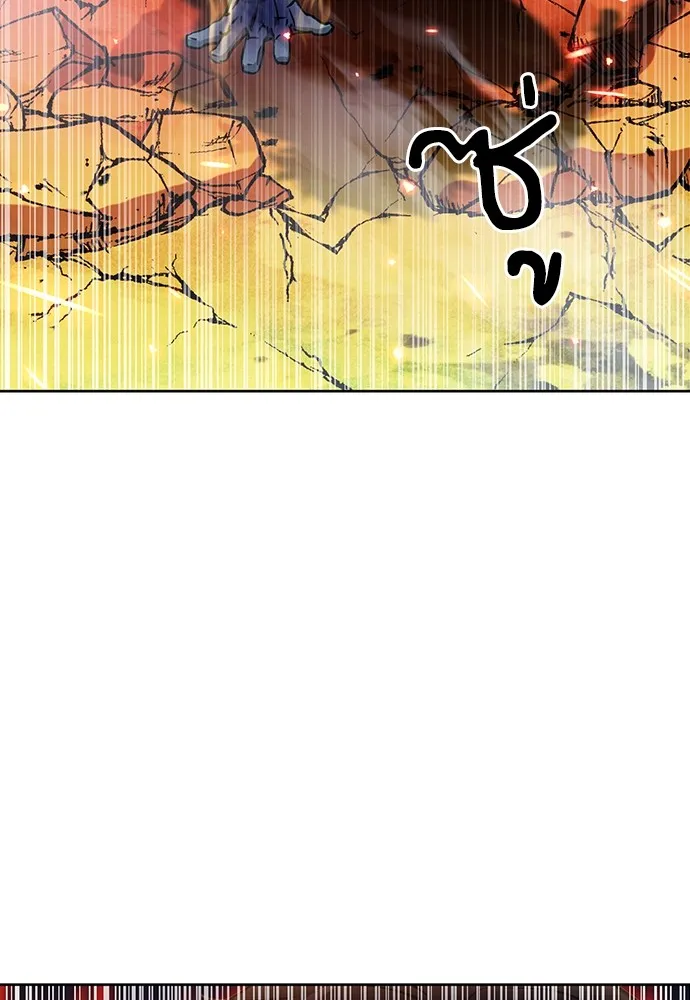 ดรูอิดแห่งสถานีโซล ตอนที่ 92 รูปที่ 104