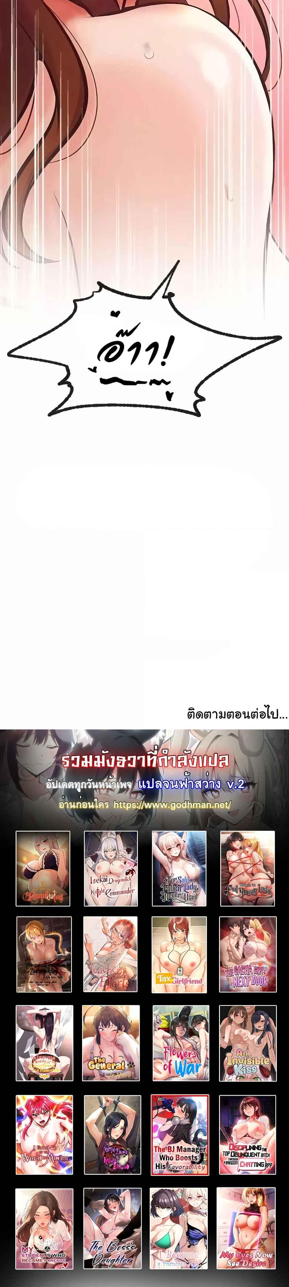 Doujin-Lc- อ่าน โดจิน มังฮวา เกาหลี ญี่ปุ่น จีน แปลไทย Workplace Relationship Management ตอนที่ 1 2 3 4 5 6 7 8 9 10 11 12 13 14 ฟรี ไม่มีโฆษณา อ่าน โดจิน Manhwa เกาหลี ญี่ปุ่น จีน เรามีครบ คัดมาให้เน้นๆ โดจิน 18+ รับประกันความฟินโดย  Doujin Lc