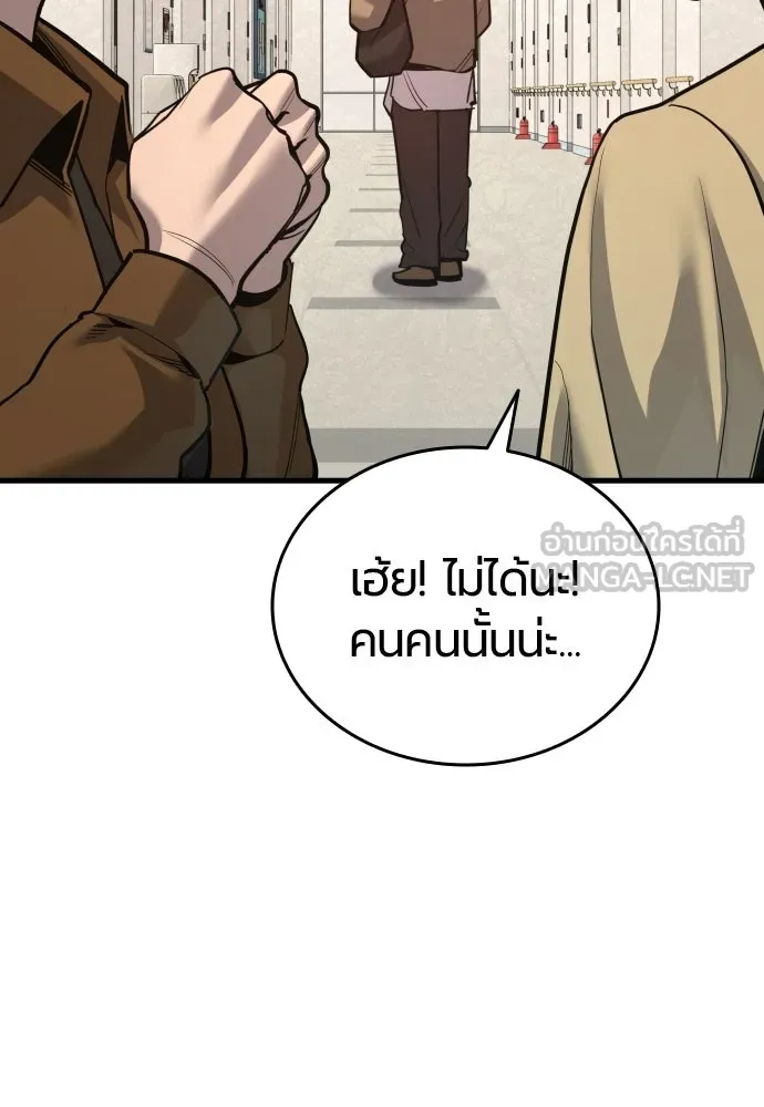 มือพิพากษา ตอนที่ 65 (ตอนจบ) รูปที่ 27