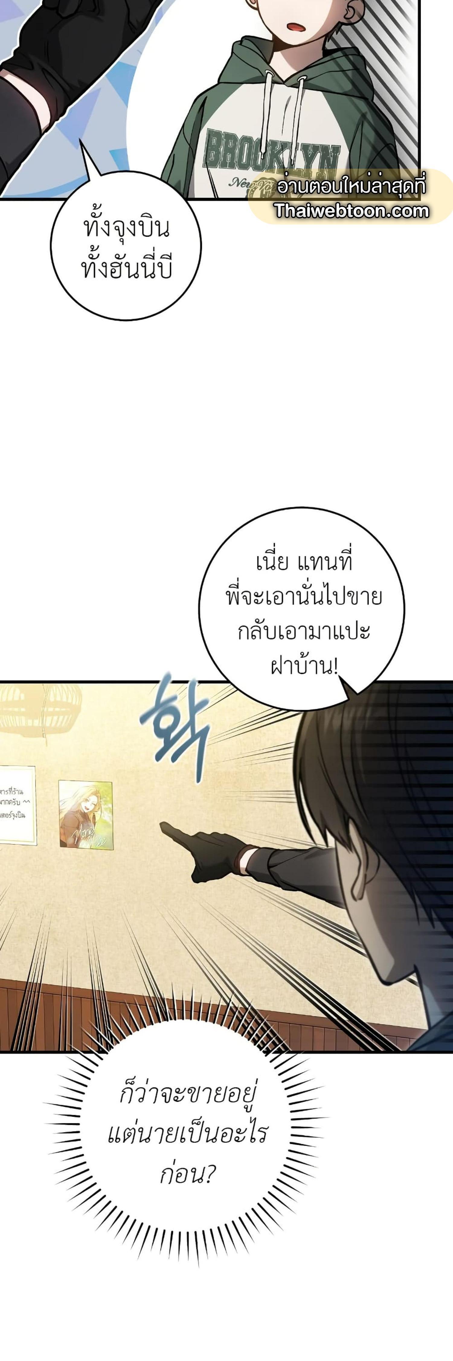 Manga-lc-com อ่านมังงะ อ่านการ์ตูน ออนไลน์ ฟรี The Hunter Wants to Live Quietly ตอนที่ 1 2 3 4 5 6 7 8 9 10 11 12 13 14 ฟรี ไม่มีโฆษณา Manga-lc - อ่าน มังงะ อ่าน การ์ตูน ออนไลน์ อ่านมังงะ ฟรี