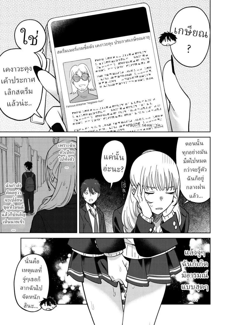 Doujin-Lc- อ่าน โดจิน มังฮวา เกาหลี ญี่ปุ่น จีน แปลไทย เพื่อนสมัยเด็กของผมชอบแต่งตัวโป๊ (Baraniku Umami) ตอนที่ 1 2 3 4 5 6 7 8 9 10 11 12 13 14 ฟรี ไม่มีโฆษณา อ่าน โดจิน Manhwa เกาหลี ญี่ปุ่น จีน เรามีครบ คัดมาให้เน้นๆ โดจิน 18+ รับประกันความฟินโดย  Doujin Lc