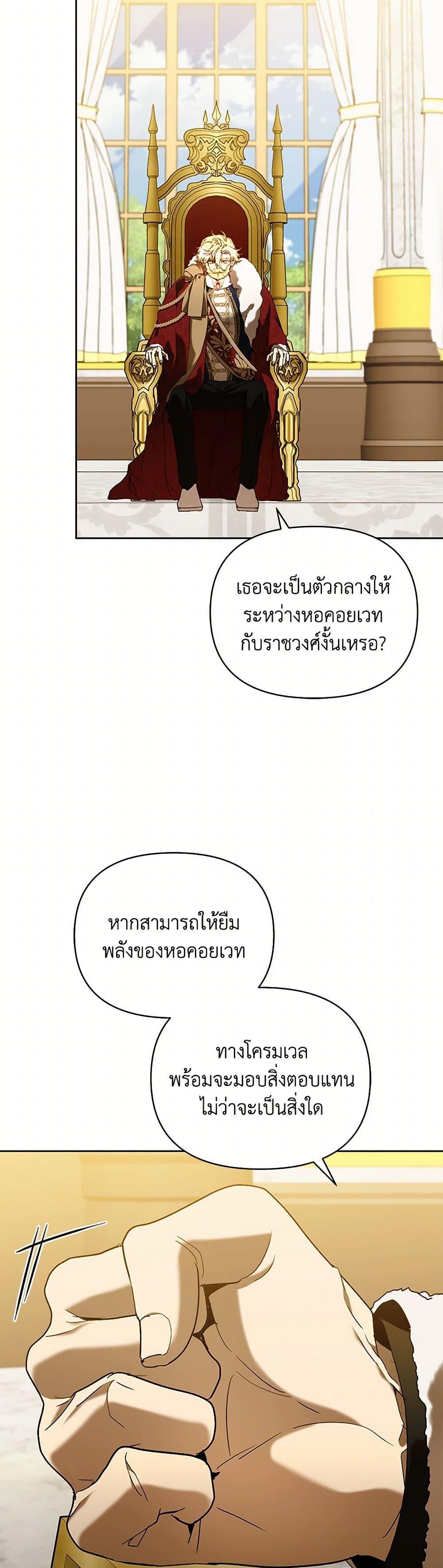 Manga-lc-com อ่านมังงะ อ่านการ์ตูน ออนไลน์ ฟรี I’m the Villainous Male Lead’s Terminally-Ill Aunt ตอนที่ 1 2 3 4 5 6 7 8 9 10 11 12 13 14 ฟรี ไม่มีโฆษณา Manga-lc - อ่าน มังงะ อ่าน การ์ตูน ออนไลน์ อ่านมังงะ ฟรี